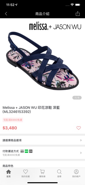 Melissa(圖4)-速報App