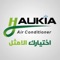 This application specifically developed for AUKIA air conditioners