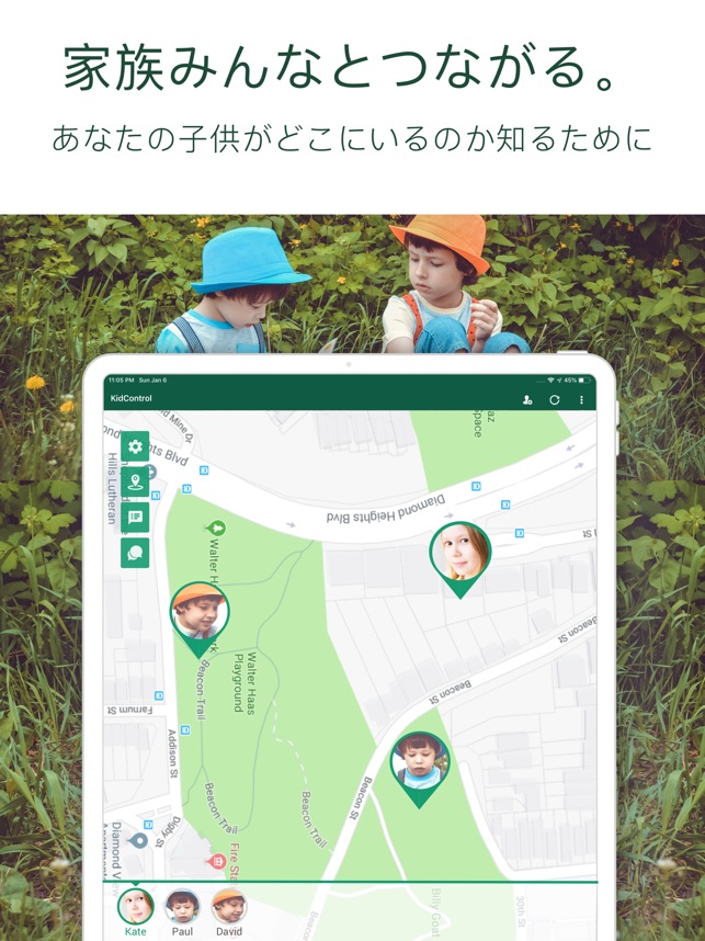 キッド コントロール 家族のためのgpsトラッカー をapp Storeで