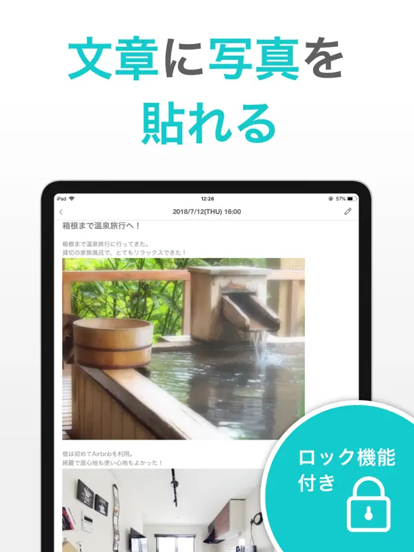 Iphone Ipadアプリ シンプル日記 写真を貼れる日記帳ダイアリ ー ショッピング 健康 Applerank アップルランク