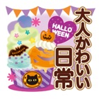 Top 29 Stickers Apps Like Cute and kind words(Halloween) - Best Alternatives