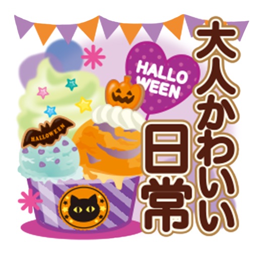 Cute and kind words(Halloween) icon