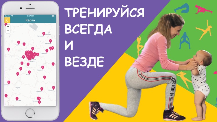 Фитнес на кухне MamaGnomik screenshot-4