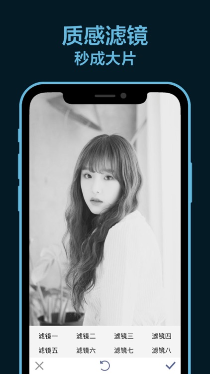 Photo Beauty-Style Beautificat