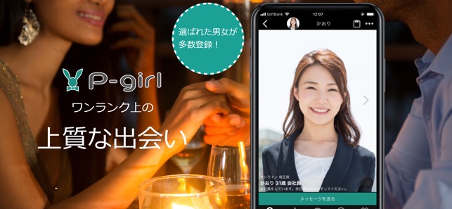 P-girl(圖1)-速報App