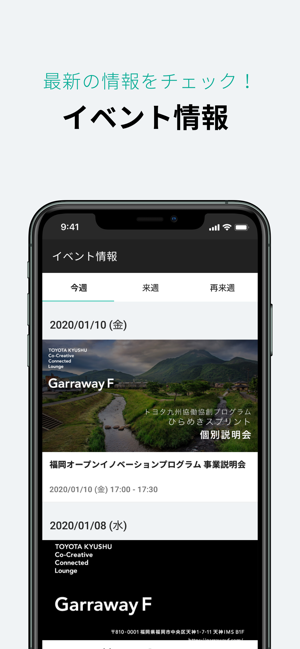 Garraway F(圖3)-速報App