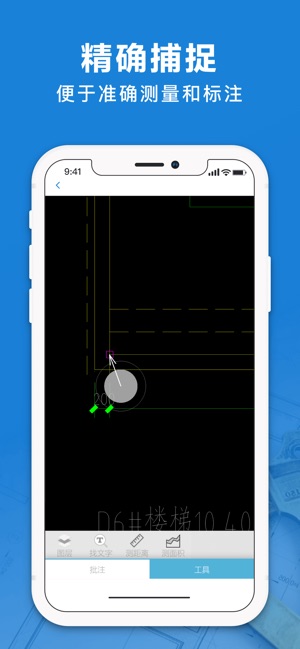 CAD看图宝-DWG和天正CAD手机快速看图软件(圖2)-速報App