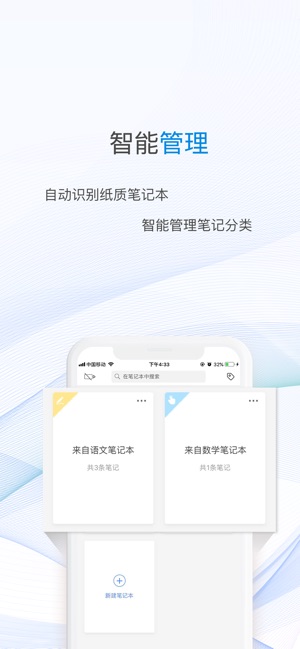 EWrite(圖5)-速報App