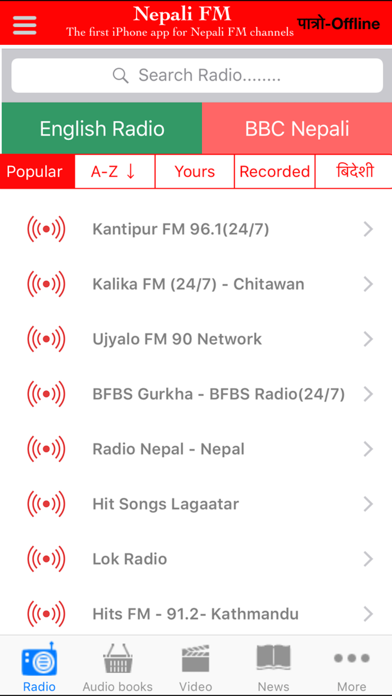 How to cancel & delete Nepali FM - Radio Video News from iphone & ipad 1
