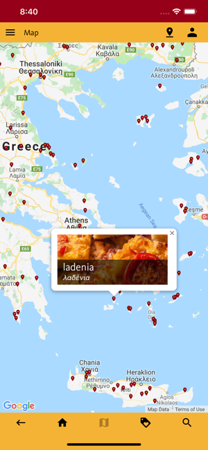 Greek Food Decoder(圖3)-速報App