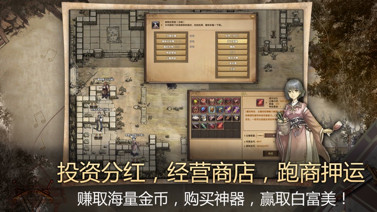 荒野大蛮神-自由探索 screenshot-5