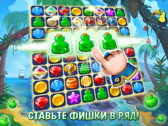 Pirates & Pearls на iPad