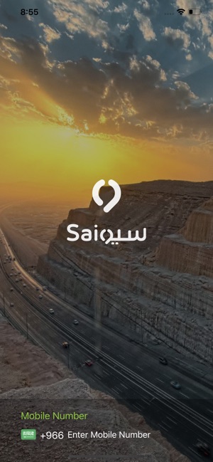 Sair - سير(圖1)-速報App