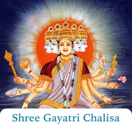 Shree Gayatri Chalisa Audio