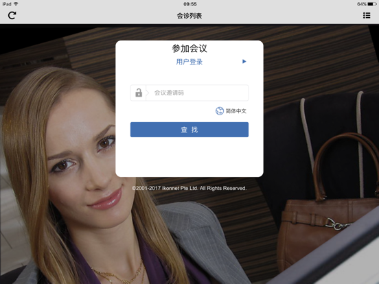 Screenshot #6 pour Arxsys系统