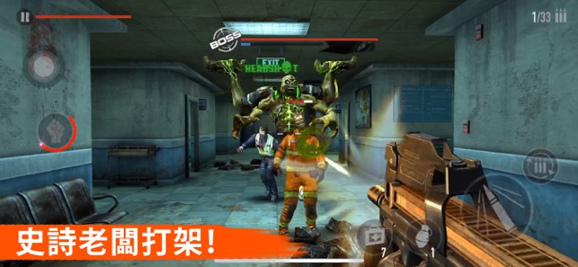 最佳射擊遊戲 : MAD ZOMBIES 3D(圖4)-速報App