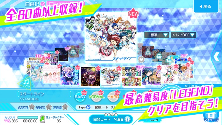 Tokyo 7th シスターズ screenshot-3