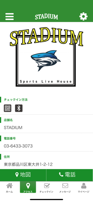 STADIUM(圖4)-速報App