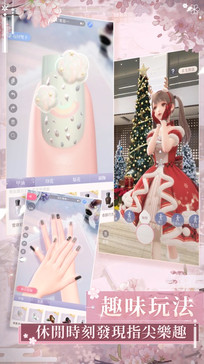 閃耀暖暖 screenshot-3