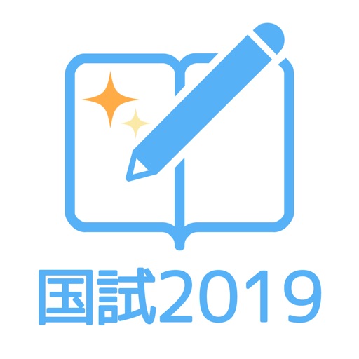 看護学校 1年生から出来る国試対策 シングルマザー 看護学生になった 日々の記録