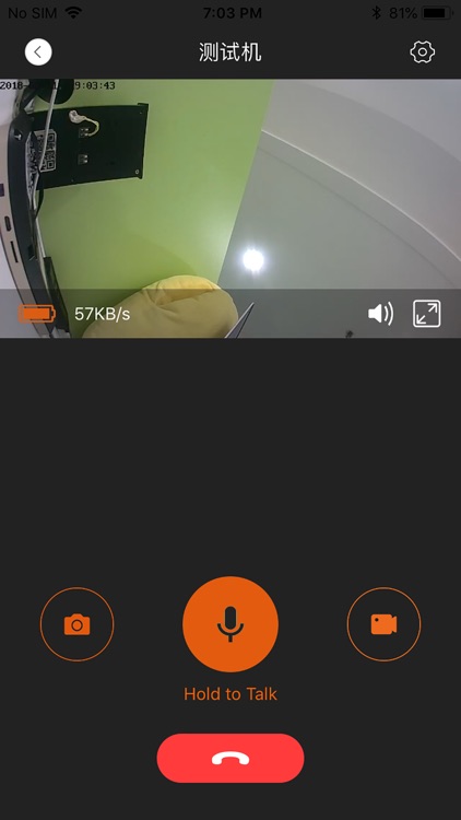 YBell Pro - Smart Home screenshot-3