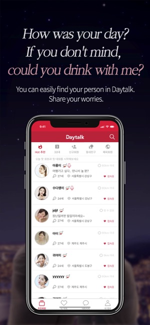 DayTalk - 日日聊天.周周约会(圖3)-速報App