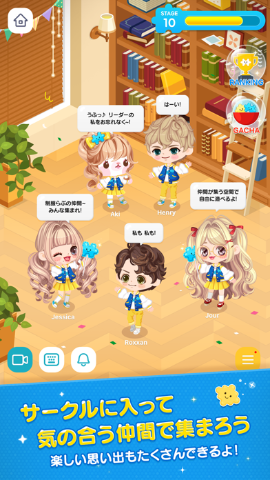 LINE プレイ - 世界中の友だちと楽... screenshot1