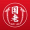 国老科技推出的智慧养生APP通过中医预约、健康管理、养生超市、健康加油站等功能模块，用户可根据自己 健康状态、疾病治疗需要、日常保健诉求进入到不同的模块，选择自己需要的产品或者医疗服务，我们将及时准确的反馈用户的各项操作， 一键操作完成用户的医院选择或者疾病诊疗的需要，商品我们将通过快递发送或者用户就近自取皆可！