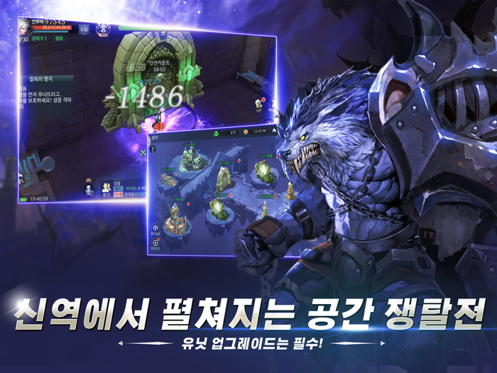 티르 종말의 시작