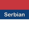 Fast – Speak Serbian