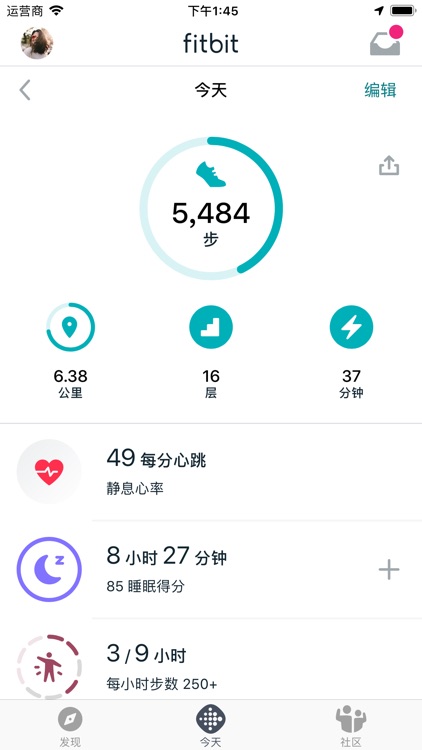 Fitbit 中国