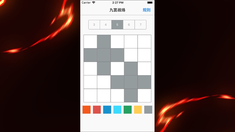 超变战场-九宫新玩法