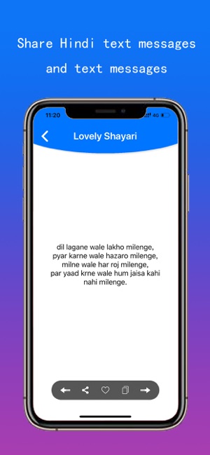 Shayari Ka Khajana(圖2)-速報App