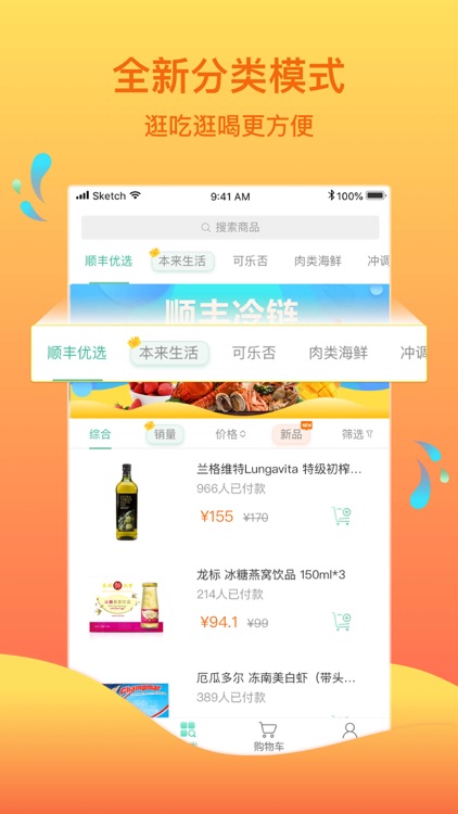 斑马爱家 screenshot-3