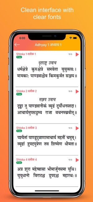 Divya Bharat(圖3)-速報App