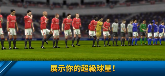 Dream League Soccer 2019(圖4)-速報App