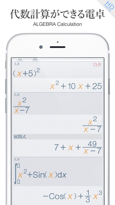 Calculator # - 関数電卓 screenshot1