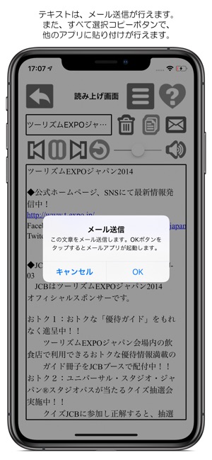 Uni-Voice Blind(圖4)-速報App