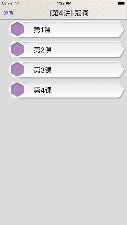 小学英语词法(上)