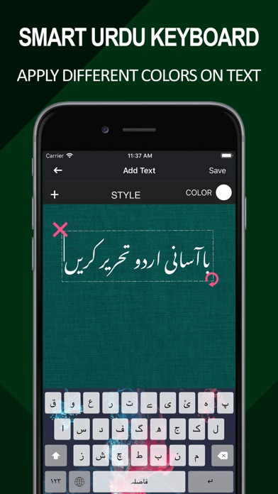 Easy Urdu Keyboard -Translator screenshot 3