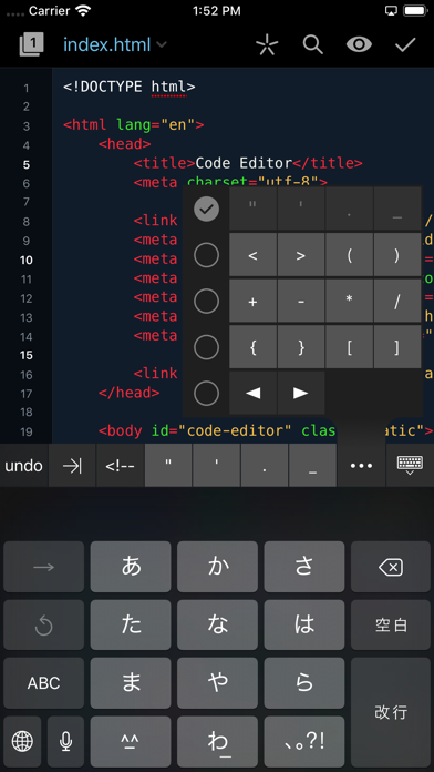 Code Editor by Panic screenshot1