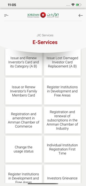 JIC - هيئة الاستثمار الاردنية(圖8)-速報App