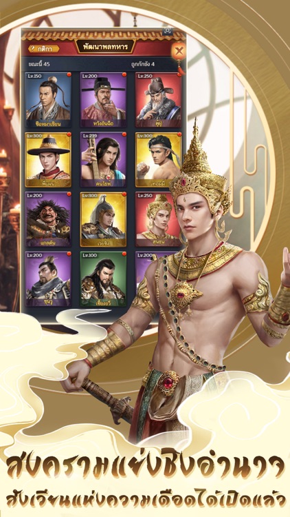 เรียกข้าว่าท่านอ๋อง