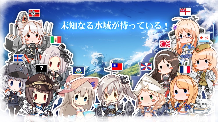 戦艦少女R screenshot-3