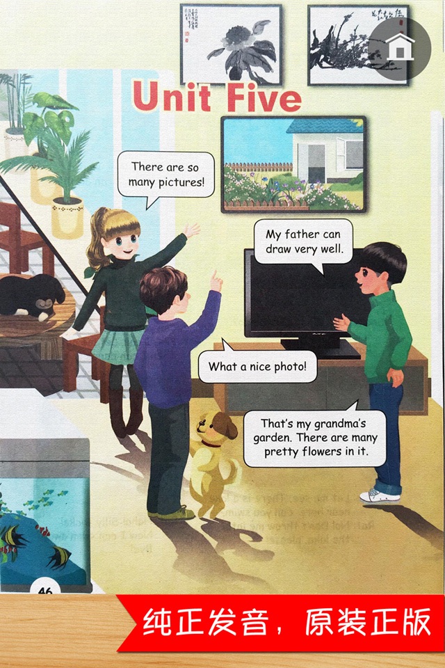 PEP人教版小学英语五年级上册同步教材点读机 screenshot 3