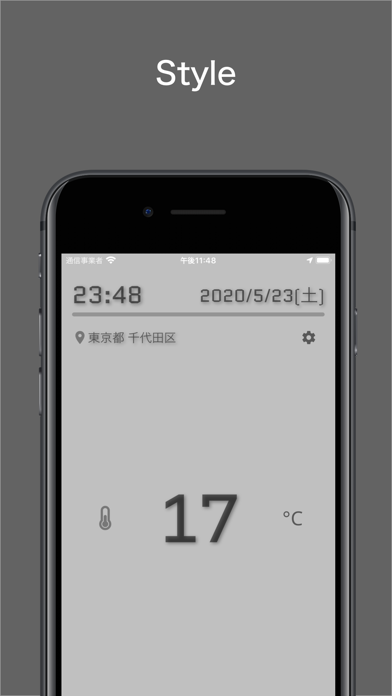 温度計S screenshot1