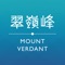 “Mount Verdant” APP is designated for our prestige owners