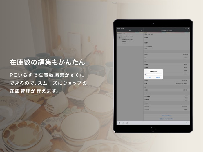 カラーミーショップ
