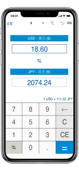 转换美元为日元 和 转换日元为美元(圖2)-速報App