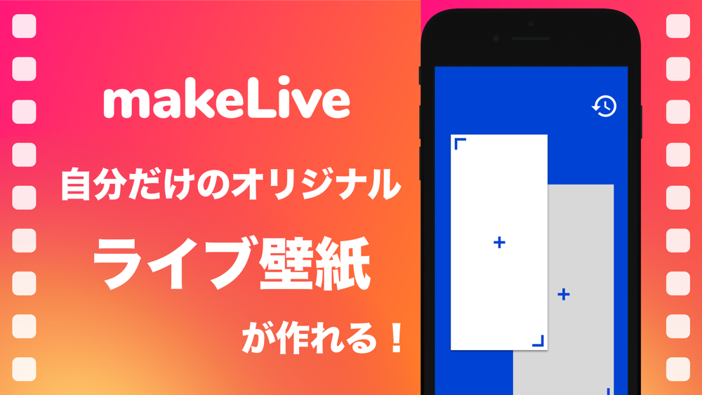Makelive ライブ壁紙作成アプリ Free Download For Iphone Steprimo Com